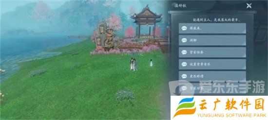 剑网3无界怎么雇佣家园管家 剑网3无界家园管家雇佣方法