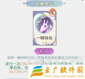 魔境迷宫大冒险连击暴击流派怎么打 连击暴击流派搭配攻略