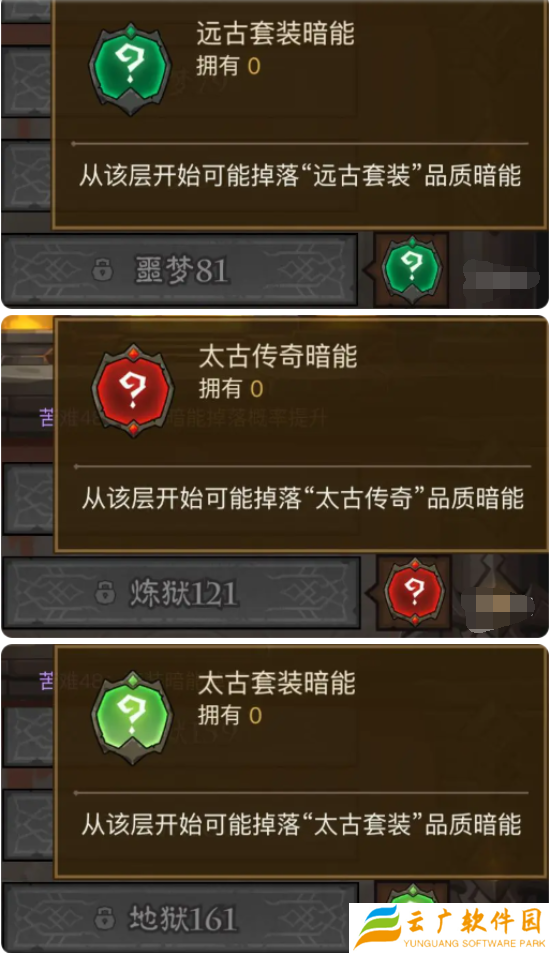 英雄没有闪不同暗能装备怎么获得