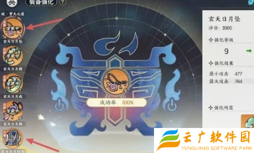 掌门下山新手怎么玩