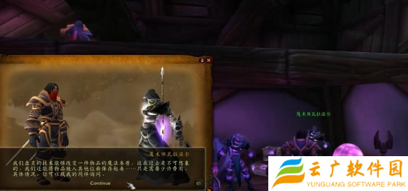 魔兽世界龙父之牙任务怎么做