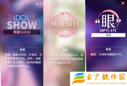 开放空间妙映像怎么搭配