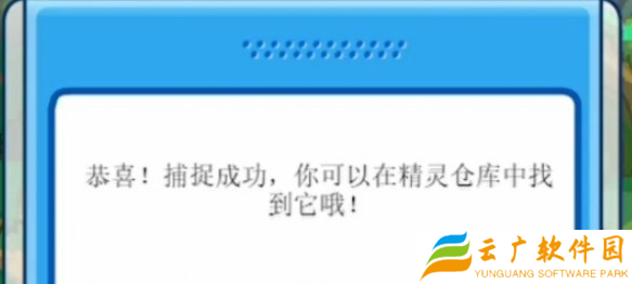赛尔号怀旧服嘟噜噜王怎么抓