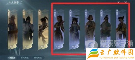 剑网3无界怎么雇佣家园管家 剑网3无界家园管家雇佣方法