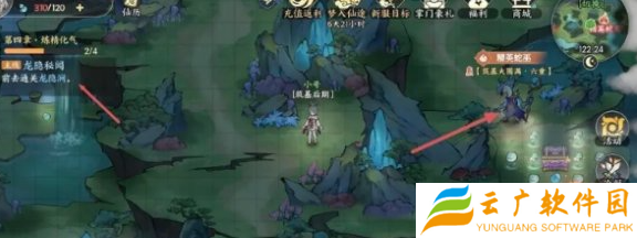 掌门下山新手怎么玩