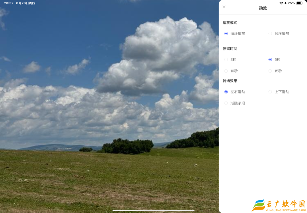 极空间 NAS 系统 8 月更新升级：极相册新增幻灯片播放、回收站支持定时自动清理