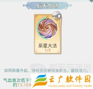 魔境迷宫大冒险连击暴击流派怎么打 连击暴击流派搭配攻略