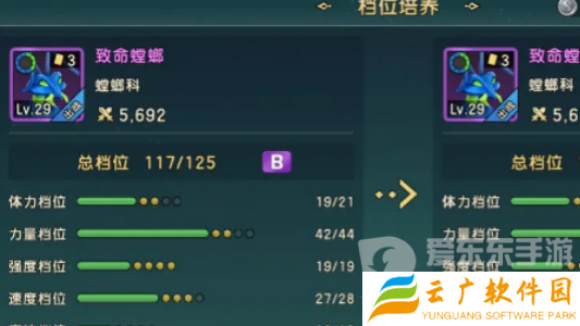魔力宝贝复兴传教士玩法攻略大全 传教士技能
