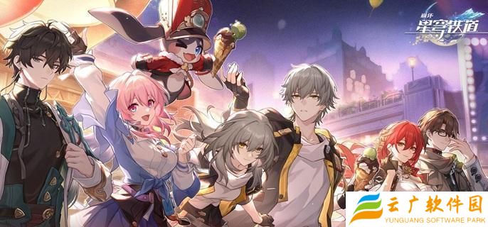 崩坏星穹铁道纪念册怎么领-周年庆纪念册免费领取方法