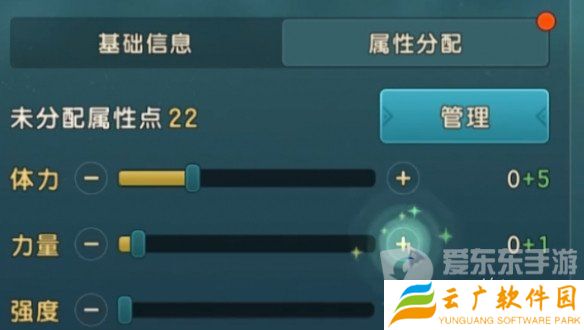 魔力宝贝复兴传教士玩法攻略大全 传教士技能