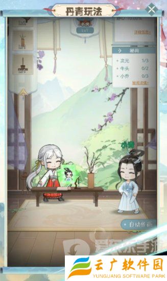 魔境迷宫大冒险兑换码是什么 魔境迷宫大冒险兑换码最新