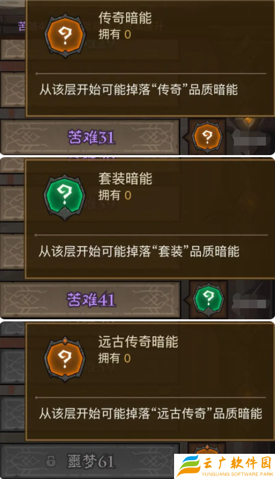 英雄没有闪不同暗能装备怎么获得