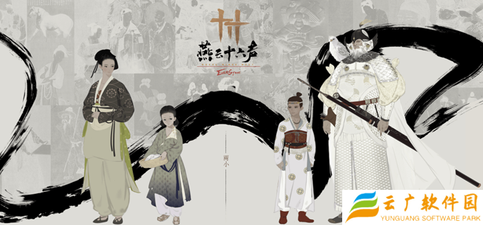 燕云十六声紫薇阙能不能染色-紫薇阙染色方法