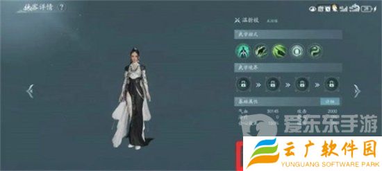 剑网3无界怎么雇佣家园管家 剑网3无界家园管家雇佣方法