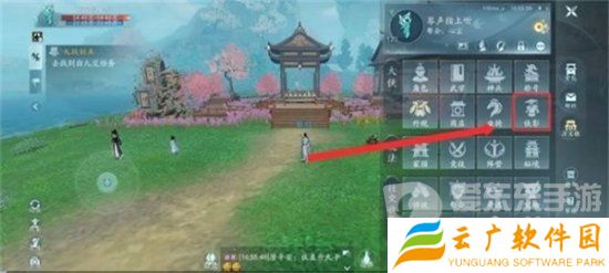 剑网3无界怎么雇佣家园管家 剑网3无界家园管家雇佣方法