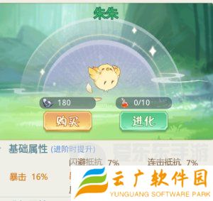魔境迷宫大冒险连击暴击流派怎么打 连击暴击流派搭配攻略