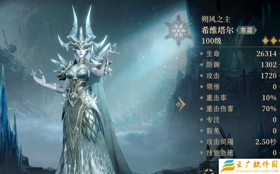 龙息神寂传说英雄培养什么好