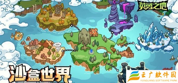 英勇之地二星冥王怎么打-二星冥王打法攻略