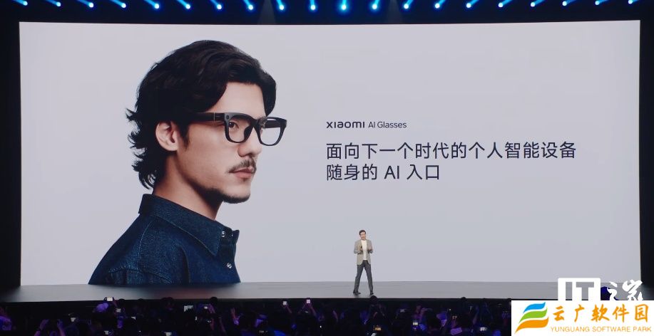 小米 AI 眼镜新功能内测用户招募：新增支付宝“看一下”支付，支持小爱随口记