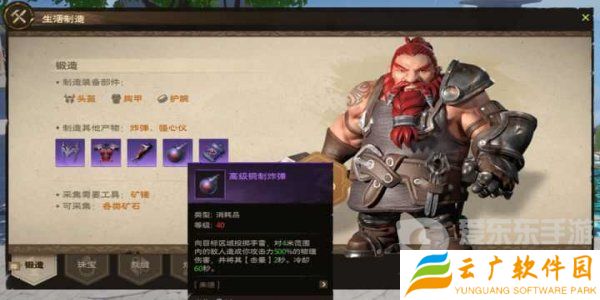 塔瑞斯世界副业怎么赚钱 塔瑞斯世界副业赚钱攻略
