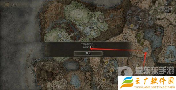 艾尔登法环dlc怎么开图 艾尔登法环dlc开图路线