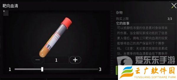 萤火突击血清怎么获得 萤火突击血清获取方法