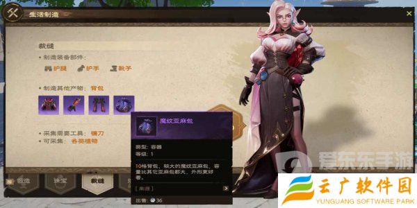 塔瑞斯世界副业怎么赚钱 塔瑞斯世界副业赚钱攻略