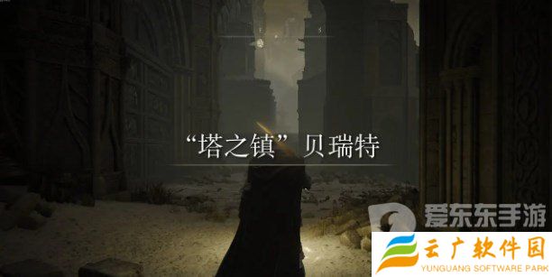 艾尔登法环dlc怎么开图 艾尔登法环dlc开图路线