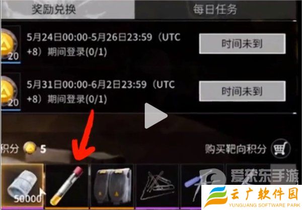 萤火突击血清怎么获得 萤火突击血清获取方法