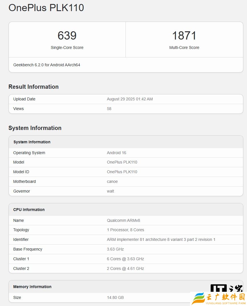 一加 15 工程机现身 Geekbench，搭载高通骁龙 8 Elite Gen 5