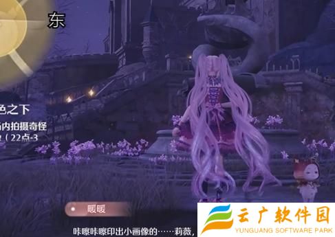 无限暖暖幽深的夜色任务怎么做