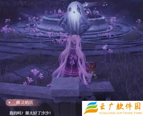 无限暖暖诡秘奇闻长椅任务怎么做
