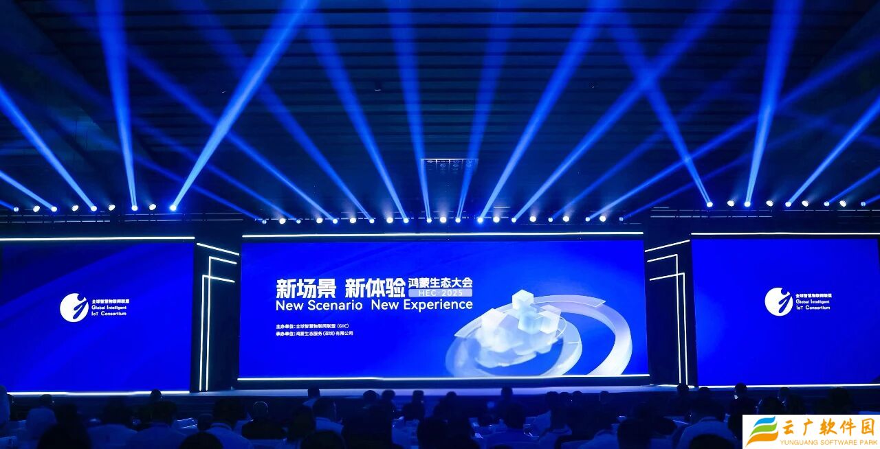 华为轮值董事长徐直军：鸿蒙生态根基已立，互联网头部应用已适配