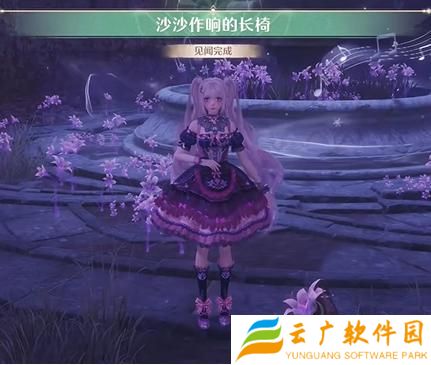 无限暖暖诡秘奇闻长椅任务怎么做
