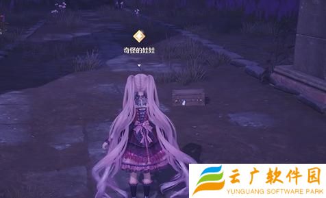 无限暖暖幽深的夜色任务怎么做