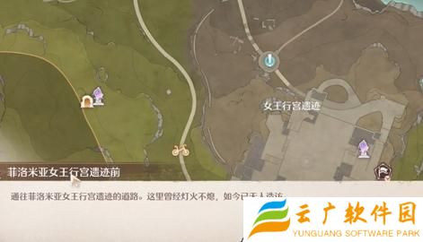 无限暖暖诡秘奇闻长椅任务怎么做
