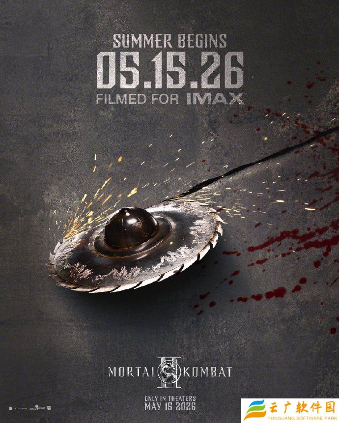 游改电影《真人快打 2》档期推迟至 2026 年 5 月 15 日，原定今年 10 月北美上映