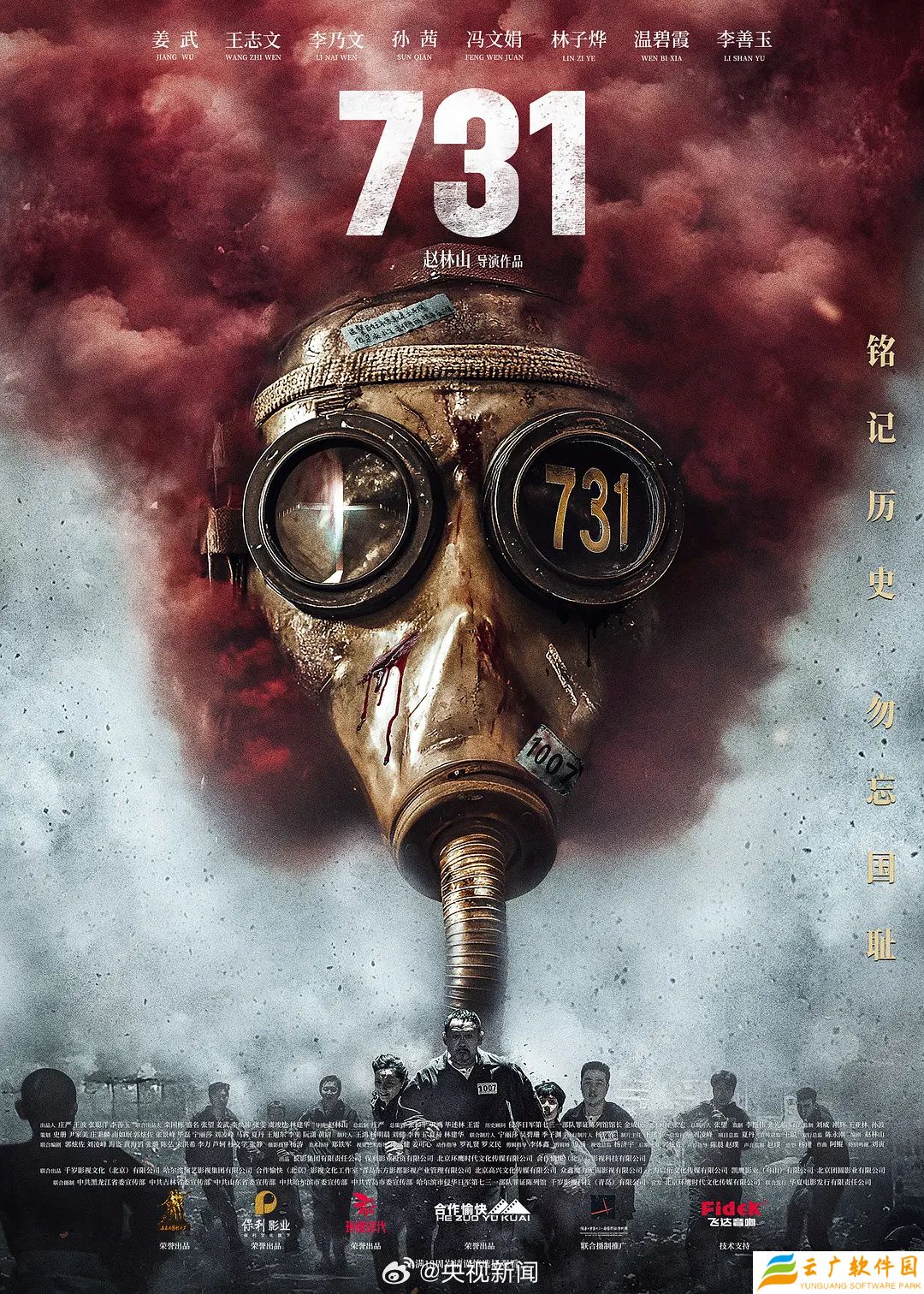 2025 年暑期档电影票房超 119 亿元，《南京照相馆》成档期票冠