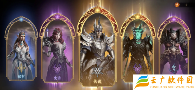 龙息神寂传说保底多少抽