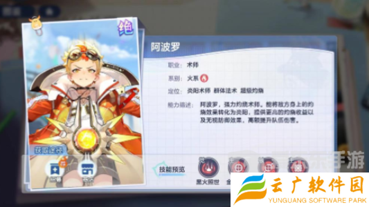 破晓序列攻略大全 破晓序列游戏新手玩家入门攻略