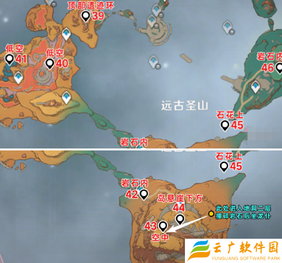 原神5.5火神瞳怎么收集