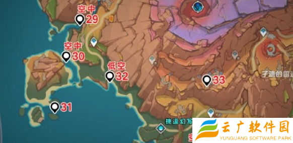 原神5.5火神瞳怎么收集