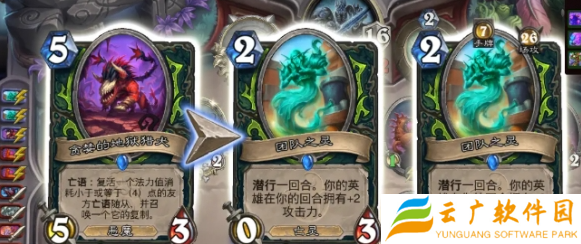 炉石传说星舰亡语瞎卡组怎么搭配