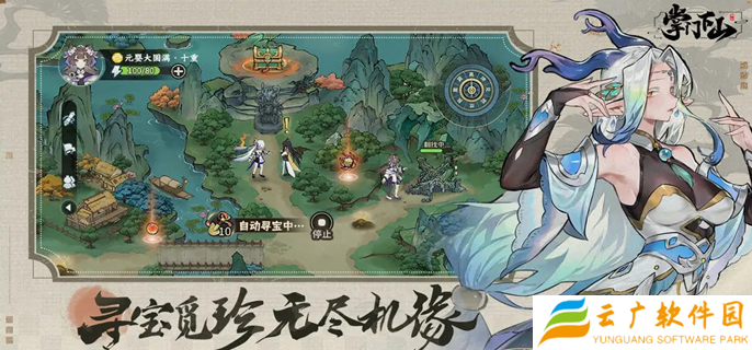 掌门下山旖木魅魔怎么打-旖木魅魔打法攻略