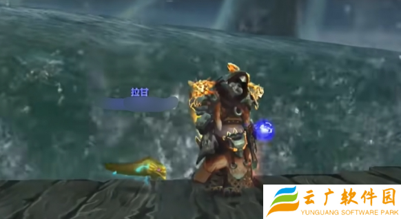 魔兽世界拉甘宠物怎么获得