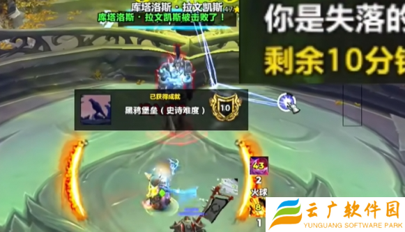 魔兽世界拉甘宠物怎么获得