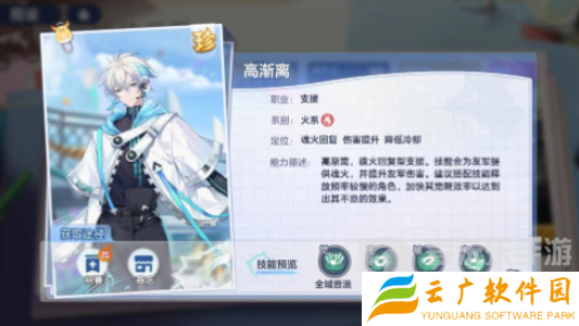 破晓序列攻略大全 破晓序列游戏新手玩家入门攻略