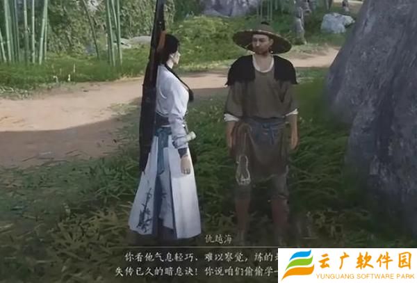 燕云十六声游龙钥怎么获得
