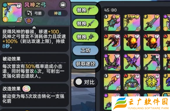 英勇之地冰属性武器哪个好