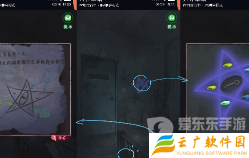 异界车站第四章怎么过 异界车站第四章图文攻略
